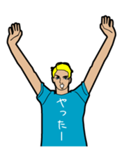 Japanese T-shirt sticker #2410008