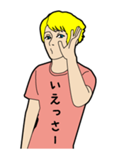 Japanese T-shirt sticker #2410009