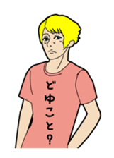 Japanese T-shirt sticker #2410010