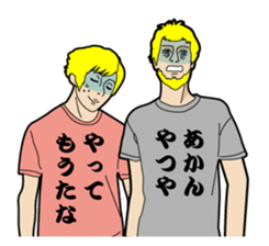 Japanese T-shirt sticker #2410015