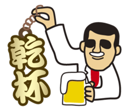 good person   Part 2 sticker #2410097