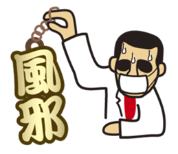 good person   Part 2 sticker #2410098