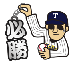 good person   Part 2 sticker #2410100