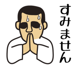 good person   Part 2 sticker #2410118