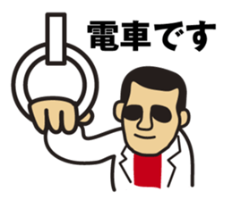 good person   Part 2 sticker #2410119