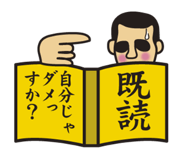 good person   Part 2 sticker #2410124