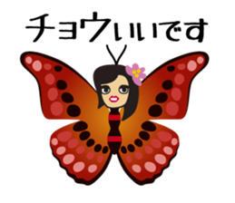 good person   Part 2 sticker #2410130