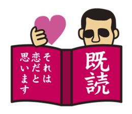 good person   Part 2 sticker #2410133