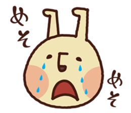 YAMADA's Sticker sticker #2410184