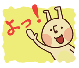 YAMADA's Sticker sticker #2410200