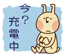 YAMADA's Sticker sticker #2410207