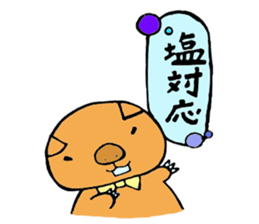 Sticker loose wombat's. sticker #2410377