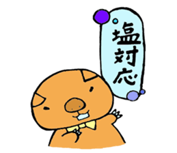 Sticker loose wombat's. sticker #2410377
