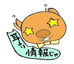 Sticker loose wombat's. sticker #2410382