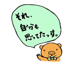 Sticker loose wombat's. sticker #2410391