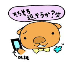 Sticker loose wombat's. sticker #2410396