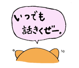 Sticker loose wombat's. sticker #2410411