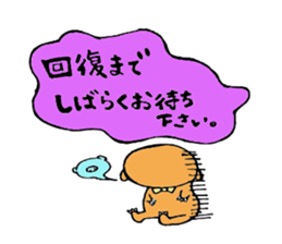 Sticker loose wombat's. sticker #2410415