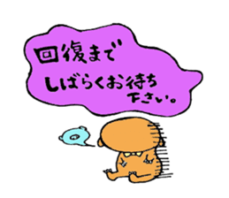 Sticker loose wombat's. sticker #2410415