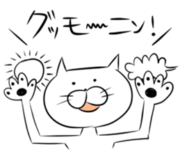 Shiro of the white cat. sticker #2410457