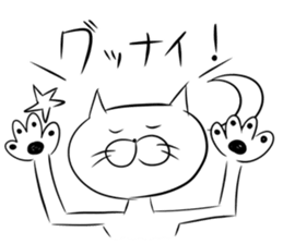 Shiro of the white cat. sticker #2410458