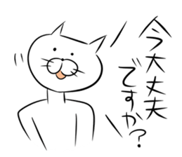 Shiro of the white cat. sticker #2410464