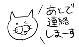 Shiro of the white cat. sticker #2410466