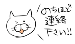 Shiro of the white cat. sticker #2410467