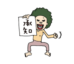 Speak in Memo pad sticker #2410497