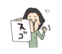 Speak in Memo pad sticker #2410501