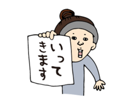 Speak in Memo pad sticker #2410503
