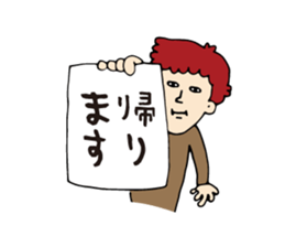 Speak in Memo pad sticker #2410506