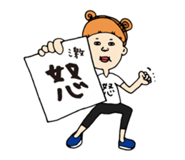 Speak in Memo pad sticker #2410507