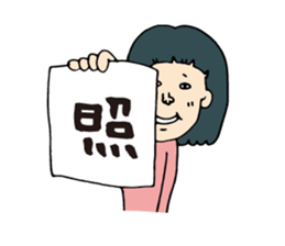 Speak in Memo pad sticker #2410512