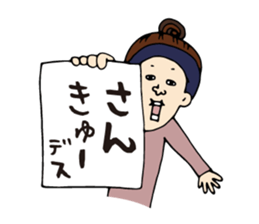 Speak in Memo pad sticker #2410513