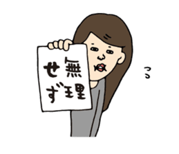 Speak in Memo pad sticker #2410517