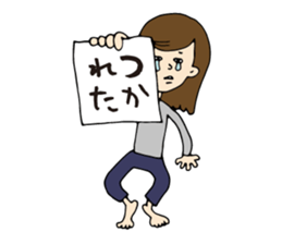 Speak in Memo pad sticker #2410522