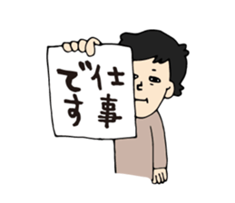 Speak in Memo pad sticker #2410526