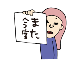 Speak in Memo pad sticker #2410534