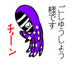 Octopus swordsman 5 sticker #2410578