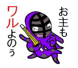 Octopus swordsman 5 sticker #2410582