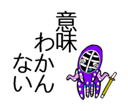 Octopus swordsman 5 sticker #2410588