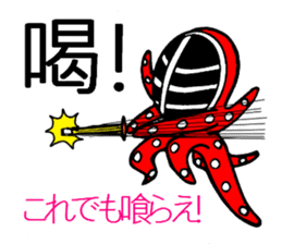 Octopus swordsman 5 sticker #2410594