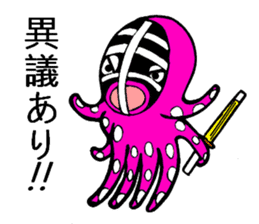 Octopus swordsman 5 sticker #2410595