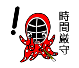 Octopus swordsman 5 sticker #2410602