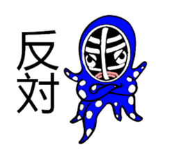 Octopus swordsman 5 sticker #2410610