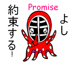 Octopus swordsman 5 sticker #2410611