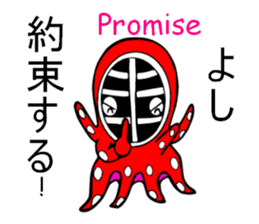 Octopus swordsman 5 sticker #2410611