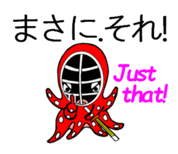 Octopus swordsman 5 sticker #2410613