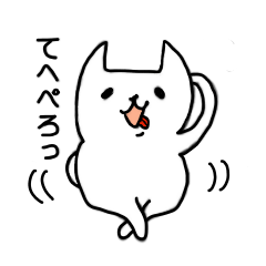 Me chan cat